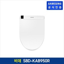 삼성전자 디지털 비데 화이트 SBD-KAB950R