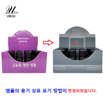[BY FAMA] 스트럭처 고농축 헤어 앰플 (이탈리아)10mlx1/10mlx12, 10mlx12