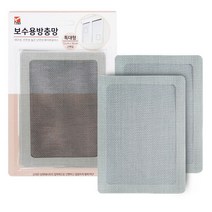 보수용방충망-특대2P/방충망테이프/모기장/방충망보수, 단품