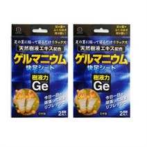 코쿠보 쾌족시트 게르마늄 발패치, 4개, 2개입