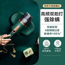 무선침구청소기 Supor-진공 침대 청소기 진드기 가정용 무선 소형 UV 제거 기기 손 소파 미니, 02 b_03 EU
