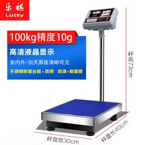 Leqi 전자 저울 고정밀 계수 저울 플랫폼 저울 100kg 가격 소규모 150kg 전자 저울 상업, 100kg / 10g