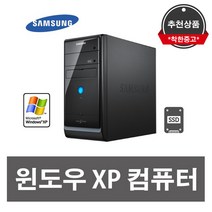 삼성 일반 윈도우 XP 컴퓨터 시리얼 E8400 4G SSD 120G, SSD기본, DB-A150