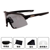 자전거 고글 사이클 안경 남녀공용 라이딩 고급 스포츠 mtb, 그레이프레임그레이필름+투명필름2장