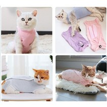 부투펫 고양이 환묘복 환자복 중성화수술 환견복 올인원 4가지종류, 핑크, 통기성좋은 핑크