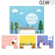 루미루미 아크릴 위생장갑 케이스, [정품_민트^]