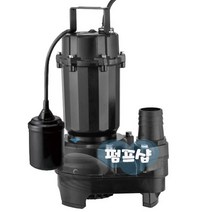 펌프샵 한일펌프 IPV-417-F 1/2마력 오배수자동수중 IPV-417F, 1개
