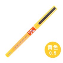 일본 문구 파일럿 BX-V5 0 5mm 스트레이트 펜 대용량 컬러 잉크 볼펜 학교 용품, 12-yellow