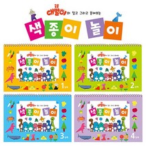 봄이아트북스 새책-스테이책터 [공룡 대발이와 접고 그리고 붙여보는 색종이 놀이] --공룡 대발이-봄이아트북스-봄이아트북스 편집부 엮음-