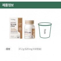 밀크씨슬 쿠퍼스 캡슐 60정 x 3개, 밀크씨슬 쿠퍼스 캡슐 60정 x 3
