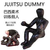 주짓수 더미 인형 훈련 유도 트래이닝 스탠딩 씨름, 빨강 앉아있는더미인형 170cm/30kg