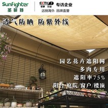 다육이 햇빛 차단 선 스크린 그늘 발코니 야외 원예 차광막 차양막, 녹색 1.8 * 2.6
