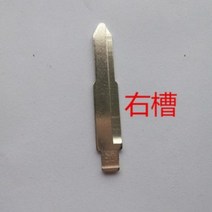 스쿠터도난방지 통용 모터 전동 스쿠터킥보드 릿다이어리 리모컨 접이식 열쇠날 보조키 예비키 복사키 좌우 2929795665, 오른쪽 홀더 배 원턱 의 가격