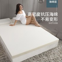 낮은침대 두꺼운 메모리 폼 매트리스 고탄성 바닥 매트 심플한 다다미 침실 싱글 침대 기숙사 풀 사이즈, 04 135x200x5cm