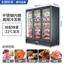 베이커리쇼케이스 카페 진열장 디저트 미닫이 빵 플러스 냉동고 디스플레이 캐비닛 상업용 고기 쇠고기 유리 아이스크림 스탠딩 음료 냉장고, 3.er