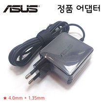 (정품) ASUS X515J X515JA (19V 2.37A 45W) 노트북 아답터 배터리 충전기