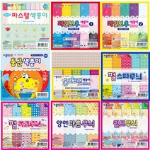 종이나라 1500 2000무늬색종이모음1 시즌2 낱개, 개, 펄하트