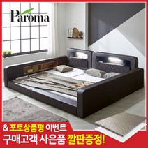 로드 가드 패밀리침대+본넬매트리스Q+SS