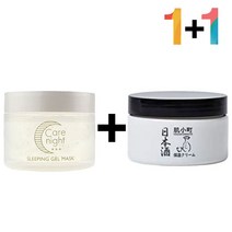 비타민 C 우레아 바디 크림 발 꿈치 수분 광채 보습72394EA, 케어나이트크림1개_우레아쌀크림1개, 본상품선택