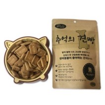 피어 추억의 견빵 강아지 간식, 고소한맛, 20개입