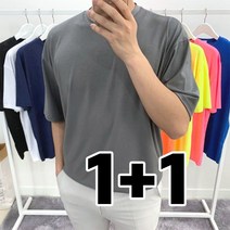 [1+1] 남자 봄 오버핏 부드러운 찰랑 형광 비비드 반팔 티셔츠