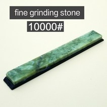 나이프 숫돌 워터 연마 스톤 칼 주방 도구 블레이드 바 그라인더 세트, Grit 10000, as the picture shows