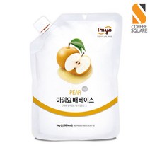아임요 배 베이스 1kg /잼/토핑/퓨레