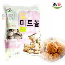 씨밀레 드림애 알미트볼 1kg 10개입