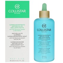 Collistar 콜리스타 바디 안티셀룰라이트 슬리밍 Superconcentrate 200ml
