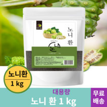 프리미엄 인도네시아 산 노니 환 열매 먹는 법 방법 한 열메 알 간편한 논니 논이 Noni 물, 2개, 1 kg