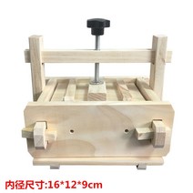 손두부 나무틀 메주틀 원목누름판 두부틀 제조기 두부만드는기계 메주만들기 메주띄우기, New2 (16x12x9) 200g 간수