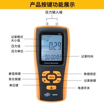 압력 자동 측정기 공기압 음압 고정밀 가스 감지 기기, GM510 범위 ±10KPA