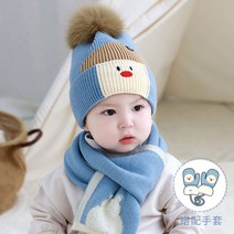 아동 귀달이모자 유아장갑 유아 겨울모자 아기모자쇼핑몰 아기모자 아동 겨울 모자 남아10 살 남자 겨울모자 아동 유아 모자 목도리 세트 유아 방한모자 힙합모자 아동 겨울 양말