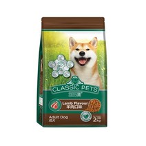 강아지 사료 12개월이상 클래식 성견 양고기맛 2kg 건식 사료등급 가수분해 기호성좋은 알러지 눈물