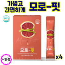 모로핏 모로실 분말 모로오렌지 블러드오렌지 식약처인증 비타민C 식이섬유, 4개