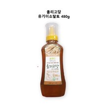 국내쌀로 만든 유기이소말토 쌀올리고당 480g, 1개