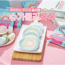 팝핑캔디 비타민 솜사탕 슈가롤리톡톡 자일로스설탕 썰어먹는 솜사탕