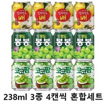[한번에먹자] 238ml 3종 4캔씩 캔음료 혼합 12캔 갈아만든배 + 봉봉 + 코코팜 뚱캔 업소용 편의점음료 가정용 사무실 포도 알갱이가 들어있어요, 238x12캔