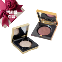 바비브라운 럭스 아이섀도우 BOBBI BROWN LUXE EYE SHADOW, 문 스톤
