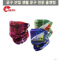쿨마스크 네파 멀티스카프 드라이쿨링 자외선차단 차단마스크 쿨스카프 멀티마스크, 블루