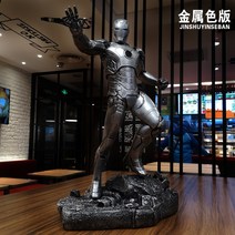 유에스 피규어 생일선물 수집 어벤져스 피규어 아이언맨 아이언맨 모델 MK43 플레이어 어벤져스 4 레진만들기, 01.【현물】높이 50cm, 옵션03