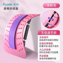 허리견인치료기 허리 견인기 골반교정기 굽은등교정기 요추 디스크 탈출 치료 장치 진정 장치 마사지 통증 요추 패드 수면 교정 척추 견인 인공물, 한 사이즈, 업그레이드된 모델-라이트 핑크 무단 조절 지압 마