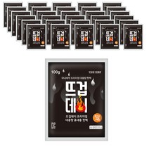 대용량 흔드는 붙이는 깔창 허리 미니 발바닥 휴대용 군용 군대용 포켓용 20매 30매 100매 핫팩 8종 모음, 07.깔창 핫팩 20매