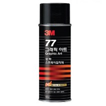 알파 스프레이접착제 77 강력접착 155ml