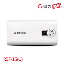 대성셀틱 스테인레스 전기 온수기 RZF-15(U) 15리터 저장식, 2)직접설치
