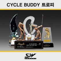 브랜드없음 골프트로피 메달리스트 싸이클버디 시상식대회트로피_SWT-230, 선택완료