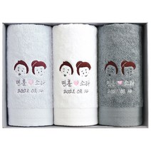 [어메니티타올] 결혼 답례품 수건 40수 코마사 180g 3장 세트 웨딩 고급 선물, 무염색