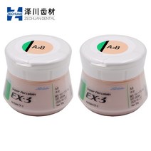 치과성분 치아미백 셀프치아미백제 Kuraray Noritake ex3 바디 50g A1B 치과 용 금속 도자기 분말 일본 제, 21 T0