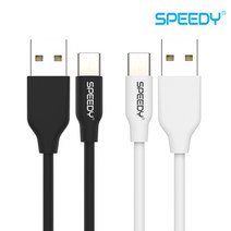 [DMK] 스피디 USB C타입 충전케이블 1.0M [화이트], 화이트