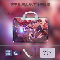 리그오브레전드 LOL 롤 아칼리 아리 대형 대용량 노트북 16 17 인치 맥북 아이패드 LG 그램 파우치 케이스 가방 13 14 15 인치 엘지캐리어 테블릿 삼성 포켓, S